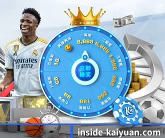 inside-kaiyuan.com APP